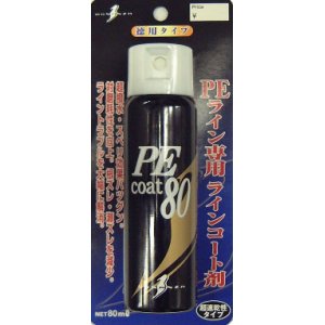 画像: ボナンザ　（BONANZA）　【1,550円・レターパック可】　PEコート80 