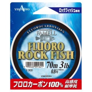 画像: ヤマトヨ　（YAMATOYO）　【680円・ポスト投函型可】　フロロ ロックフィッシュ　70m　0.6　0.8