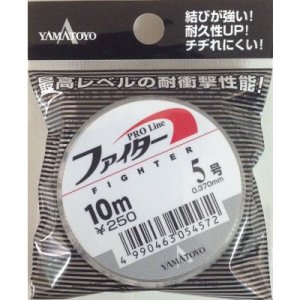 画像: ヤマトヨ　（YAMATOYO）　【150円〜・ポスト投函型可】　ファイター　「超強力スーパーナイロン」　10m　0.6　0.8　1　1.5　2　3　4　5　川〜波止・磯　汎用