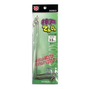 画像: セイコー　（SEIKO）　【200円〜・ポスト投函型可】　神戸天秤　15cm　18cm　（3本入）