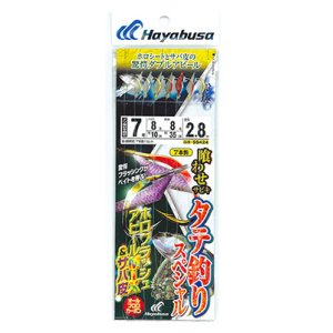 画像: ハヤブサ　（HAYABUSA）　【ポスト投函型可】　喰わせサビキ　タテ釣りスペシャル　ホロフラッシュアピールMIX&サバ皮　7本針　SS424