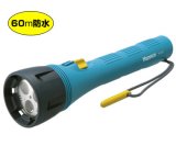 画像: ハピソン　（Hapyson）　LED水中強力ライトYF-153　60ｍ防水　 (単1電池4個用) 