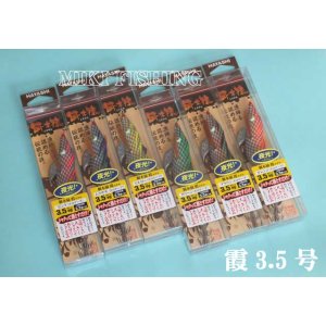 林釣漁具 （HAYASHI） 【15%OFF】 餌木猿 ランディングシャフト 6.5m