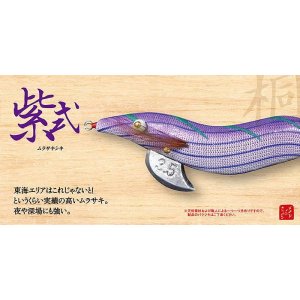 林釣漁具 （HAYASHI） 【15%OFF】 餌木猿 ランディングシャフト 6.5m