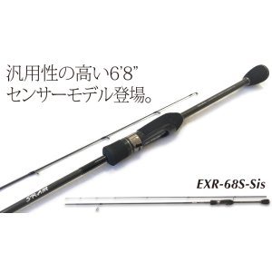 画像: ティクト　（ TICT）　【15％OFF】　（お取り寄せ）　SRAM　EXR-57S-Sis・EXR-60S-Sis・EXR-64S-Sis・EXR-66T-Sis・EXR-68S-Sis・EXR-611S-Sis・EXR-73S-Sis・EXR-73T-Sis・EXR-77S-Sis・EXR-82T-Sis