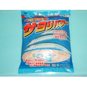 画像: マルキュー　（MARUKYU）　【20%OFF・集魚剤・撒き餌・レターパック可2個】　サヨリパワー