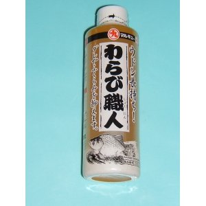 画像: マルキュー　（MARUKYU）　【440円・レターパック可】　わらび職人