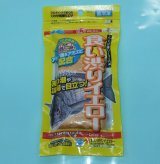 画像: マルキュー　（MARUKYU）　食い渋りイエロー　（練エサ・磯、波止、釣堀に） 