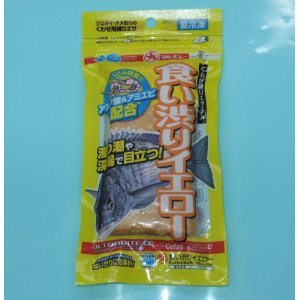 画像: マルキュー　（MARUKYU）　食い渋りイエロー　（練エサ・磯、波止、釣堀に） 