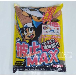 画像: サビキ撒き餌　1kg　【リーズナブル価格・レターパック可】　（アジ・サバ・イワシ・コノシロ他）