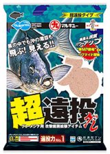 画像: マルキュー　（MARUKYU）　【20%OFF・集魚剤・撒き餌】　超遠投　グレ