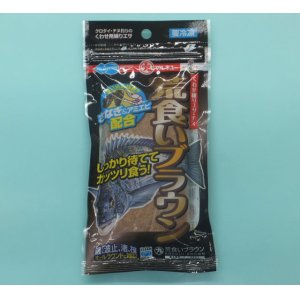 画像: マルキュー　（MARUKYU）　荒食いブラウン 　（練エサ・磯、波止、釣堀に） 