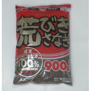 画像: マルキュー （MARUKYU）　【レターパック可1個】　荒びきさなぎ　900g