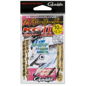 画像: がまかつ　（Gamakatsu）　【390円・ポスト投函型可】　ワイヤーリーダーkg II　0.3mm・7cm