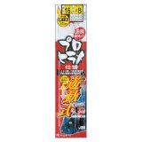 画像: がまかつ　（Gamakatsu）　【20%OFF・ポスト投函型】　プロヒラメ遊動式仕掛　16号　17号