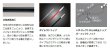 画像3: がまかつ　（Gamakatsu）　【15%OFF】　がま鮎　パワーソニック