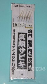 画像: みき釣具オリジナル　【550円・ポスト投函型可】　真鯛サビキ　（鯛・青物対応タイプ）　9号鈎　5本鈎