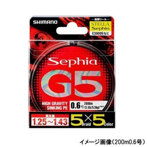 画像: シマノ　（SHIMANO）　【20%OFF・ポスト投函型可】　セフィア G5　PE 150m　PL-E55N 5C　0.8号