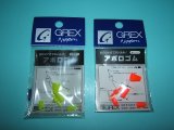 画像: グレックス＋　（GREX＋）　【ポスト投函型可】　アポロゴム