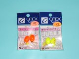 画像: グレックス　（GREX）　【ポスト投函型可】　宮川アタリウキ「ナビ」　SS　Sサイズ（真鋳付）