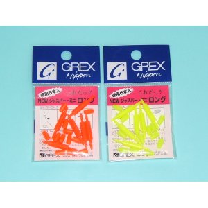 画像: グレックス＋　（GREX＋）　【ポスト投函型可】　ジャスパーミニ　ロング　徳用（6本入）