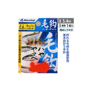 画像: マルフジ　（marufuji）　【620円・ポスト投函型可】　毛鈎ハヤ・ヤマベ　道糸0.8号　5本針1組入　5.4m　K-057　