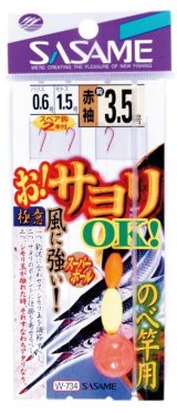 画像: ささめ　（SASAME）　【ポスト投函型可】　お！サヨリOK のべ竿用　4-0.8　W-734