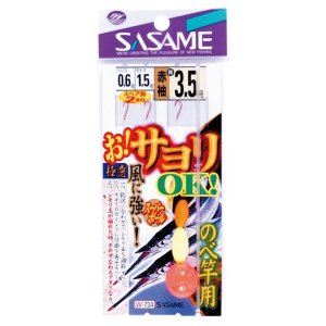 画像: ささめ　（SASAME）　【ポスト投函型可】　お！サヨリOK のべ竿用　4-0.8　W-734