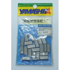 画像: ヤマシタ　（YAMASHITA）　【ポスト投函型可】　ダルマクリップ　#5N　20個入　（石鯛）