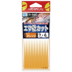 画像: ハリミツ　（HARIMITSU）　【220円・ポスト投函型可】　エサ板カット　（No.2オレンジE-55D・No.3ミカンE-55M・No.4グリーンE-55G）