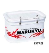 画像: マルキュー　（MARUKYU）　【20%OFF・レターパック可】　パワーエサバケット　13TRIII　 ホワイト　ブラック