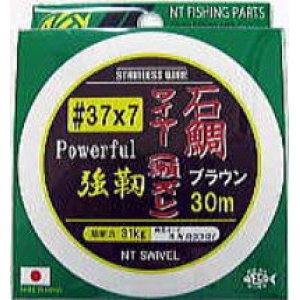 画像: エヌティスイベル　（NT　SWIVEL）　【ポスト投函型】　石鯛ワイヤー(瀬ズレ)1x7　30m　＃37×7