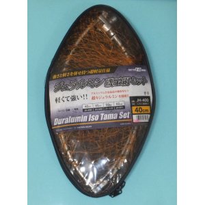 画像: タクティクスエンジョイ　（TACTIKUS　ENJOY）　【1,380円→1,200円・在庫限り】　ジュラルミン　磯玉網セット　JH-400　40cm