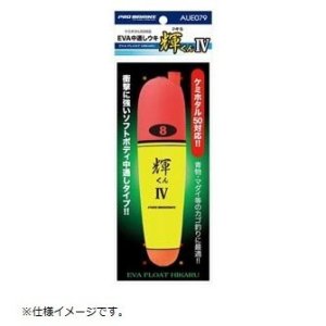 画像: 浜田商会　（HAMADA）　【レターパック可】　EVA中通しウキ　輝くんIV 10号　15号　（遠投釣）　AUE079-12  