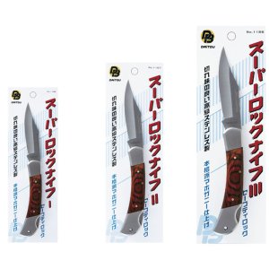 画像: ダイトウ　（DAITOU）　【1,130円・ポスト投函型可】　スーパーロックナイフ 1　（130ｍｍ）