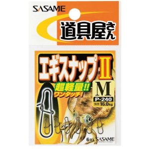 画像: ササメ　（SASAME）　【20%OFF・ポスト投函型可】　エギスナップII　M　P-240 