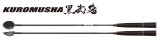 画像: 釣武者　（TSURIMUSHA）　【10%OFF】　黒武者　780（サイズ）　超軽量カーボンカップ杓