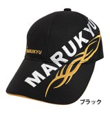 画像: マルキュー　（MARUKYU）　【レターパック可】　撥水　トライバルキャップ03　ブラック　レッド　フリー