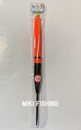 画像: うき吉　（UKIYOSHI）　【980円】紀州ウキ　船かかりウキケミホタル用　H-10号　（磯からのカゴ釣りにも）