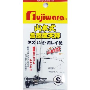 画像: フジワラ　（FUJIWARA）　【ポスト投函型可】　山本式 高感度天秤　Mタイプ（2個入り）　（投釣や船釣に高感度　キス・カレイ他！）