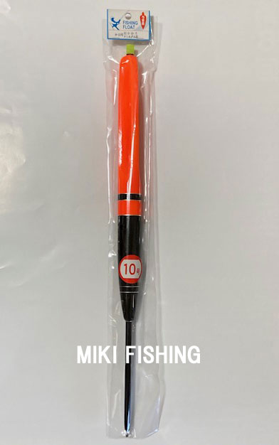 画像: UP うき吉 紀州ウキ 船かかりウキケミホタル用 H-10号
