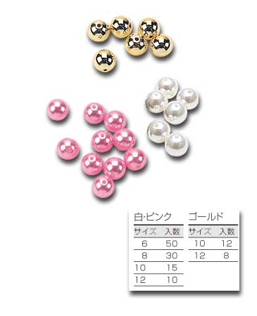 画像1: 釣武者　（TSURIMUSHA）　【250円・ポスト投函型可】　誘いパール（白・ピンク）（10・12サイズ）