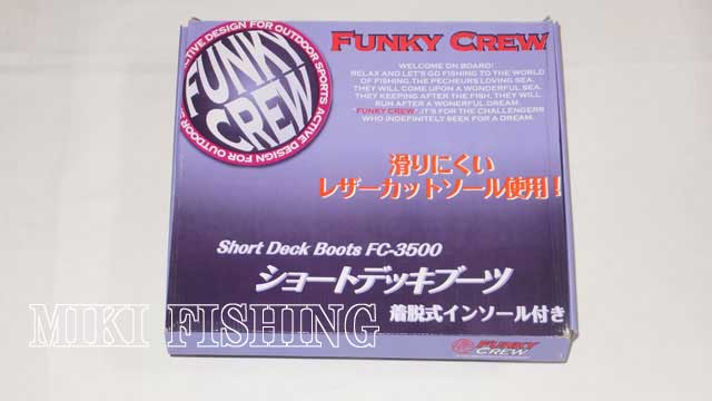 画像: FUNKY　CREW　【最終値下げ・2,900円】　ショートデッキブーツ　Mサイズ