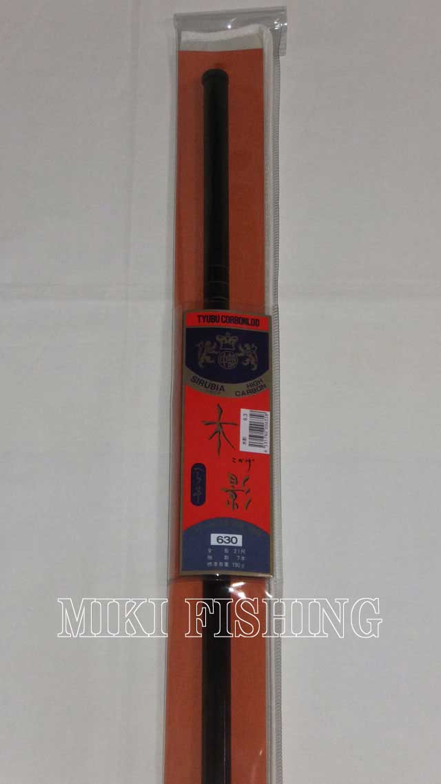 へら竿 二十一尺 カーボン製 長尺ロッド標準価格¥85000円 - ロッド