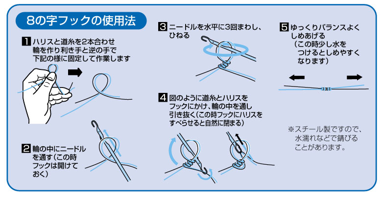 画像: アルファ　ビッグ　（α-BIG）　【10%OFF・ポスト投函型可】　8の字フック　細糸用（中）