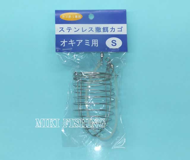 ヒロミ産業 Hiromi 450円 レターパック可 ステンレス撒餌カゴ オキアミ用 S みき釣具店