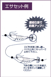 画像: ヤマシタ　（YAMASHITA）　【ポスト投函型可】　カン付チビイカ針 SB　Sサイズ