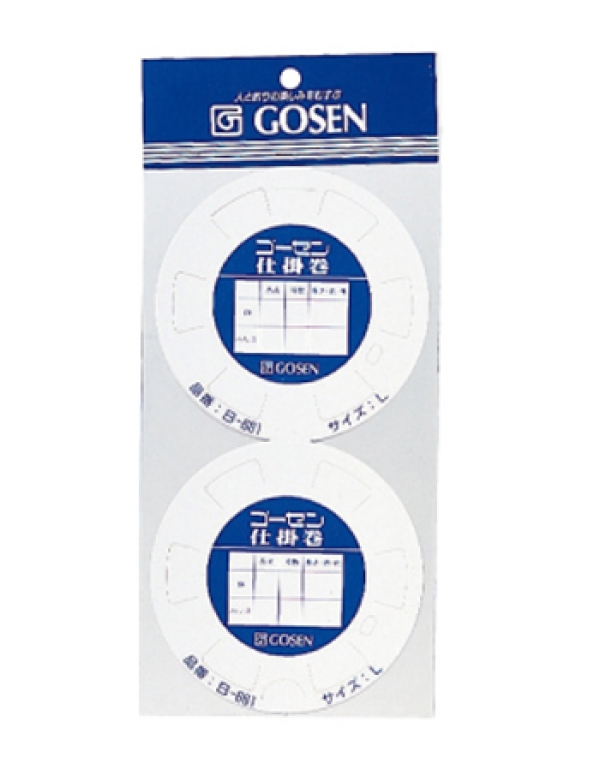 ゴーセン Gosen 150円 ポスト投函型可 紙仕掛け巻き Mサイズ Lサイズ みき釣具店