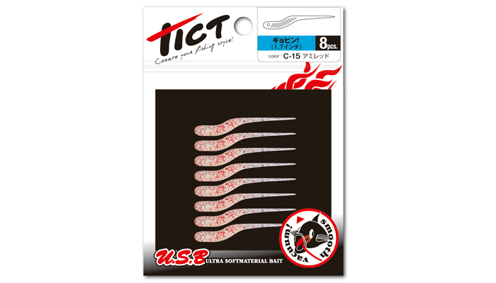 画像1: TICT　（ティクト）　【380円・ポスト投函型可】　ギョピン1.7インチ　C-6・C-21・C-22・C-23・C-24・C-25