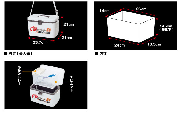 画像: プロックス　（PROX）　【2,500円】　活きエビクーラー55　NP5402　（5.5L）